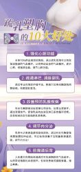 -紫琪尔胸部养护中心