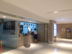 -合生汇·停车场