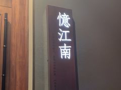 -宝燕壹号景观餐厅(龙盛国际商业广场店)