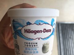 -哈根达斯(国瑞店)
