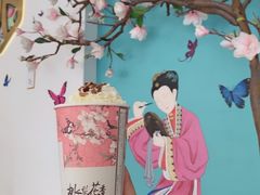 -桃梨花香(柳工颐华城店)