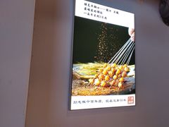 -四禧精酿铜锅涮肉·烧烤工场(大明湖店)