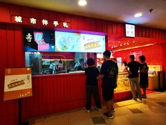 -阮大兴糕团(日月光中心店)