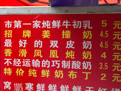 -黄埔古港