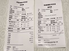账单-辣婆婆(航天桥店)