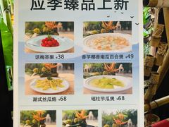 -七仙岭君澜度假酒店