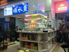-顺天鱼府-美蛙鱼头自助火锅(南充店)