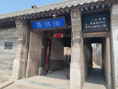 -鸡鸣驿城