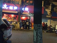 -老天桥蛙炉火锅(姑苏总店)