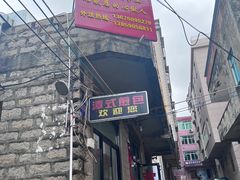 -潭式煎包(西航路店)