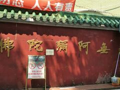 -华林禅寺