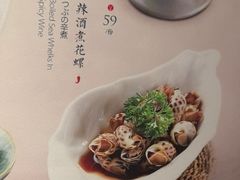 -阿吾罗日本料理(K11艺术中心店)