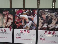 -黔蘑菇四季餐厅(观山湖店)