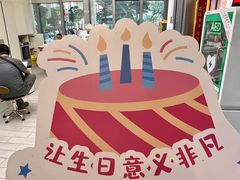 -天虹购物中心(深圳龙华店)