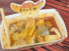 -老day牛杂(官也街总店)