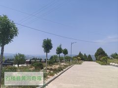 -天下黄河第一湾