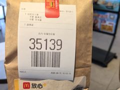 -麦当劳(北沙滩店)