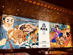 -万兴佳烤肉·长白山老味道(宏泰广场店)
