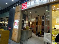 -胜博殿日式炸猪排(西红门店)