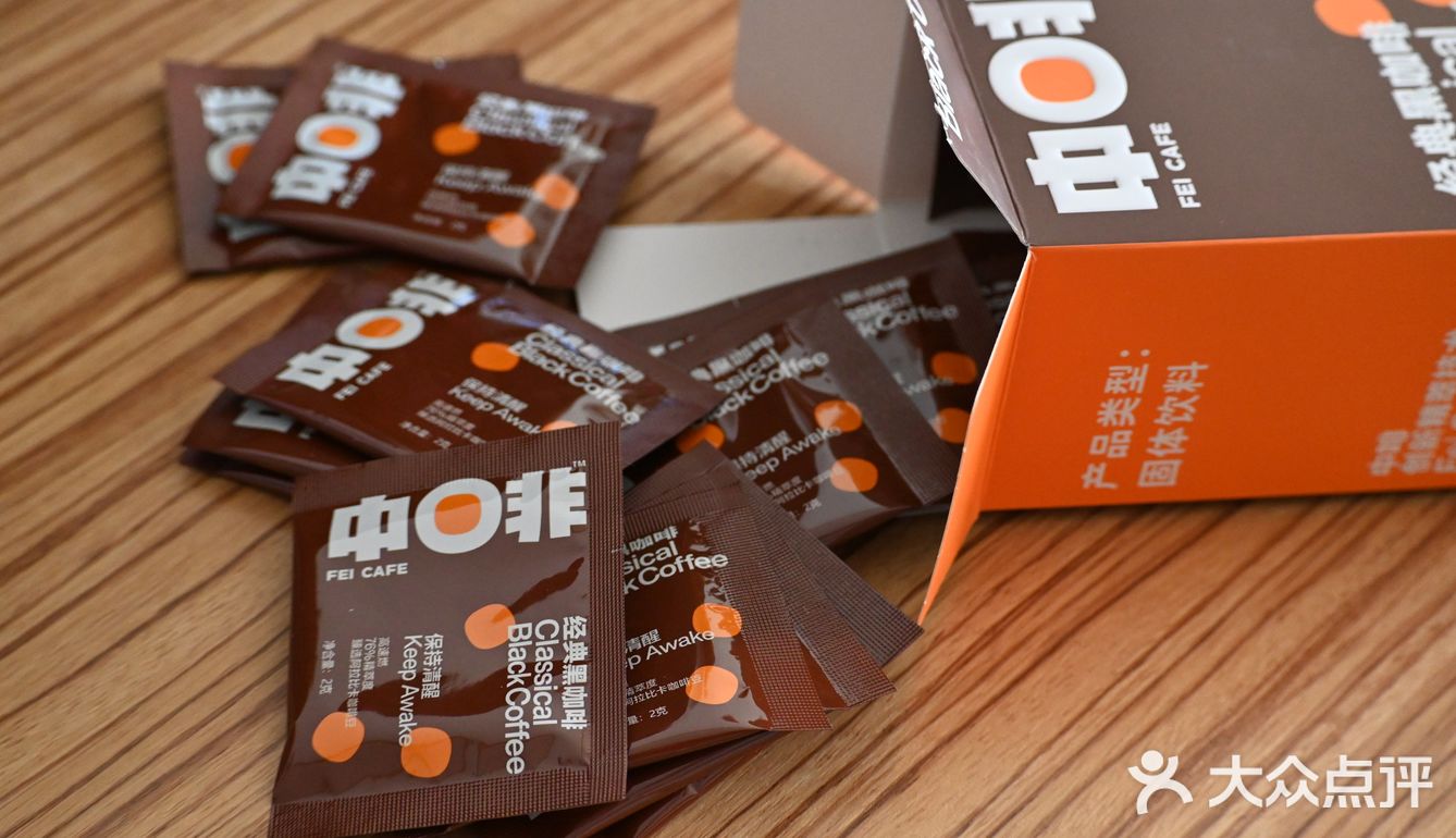 阿拉比卡咖啡豆、 消水肿、倍速燃油助减肥、提高代谢