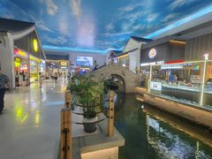 -苏州味道(阳澄湖服务区店)