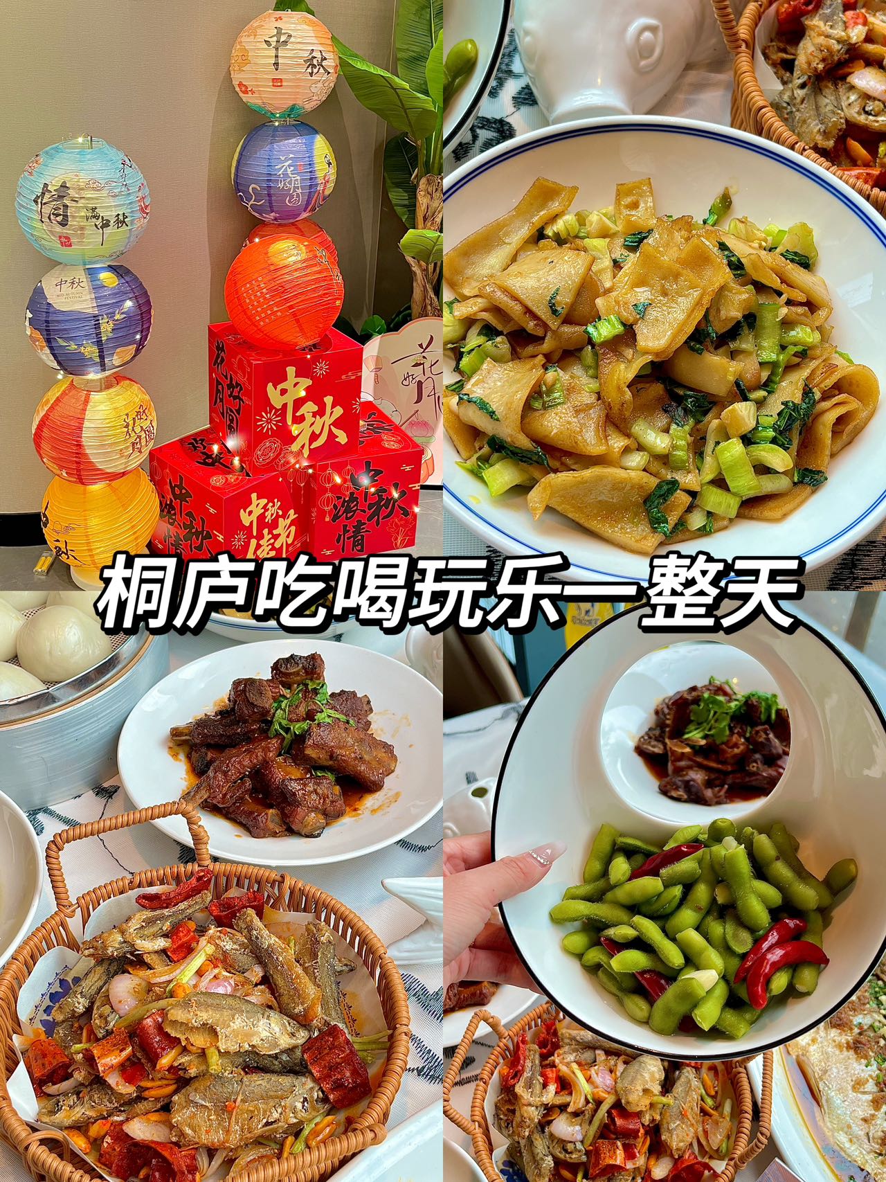 桐庐深澳古镇美食图片