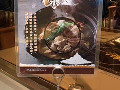 -捞王锅物料理(上海世茂广场店)