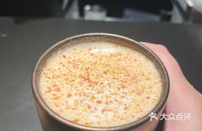 Butter Tea Latte