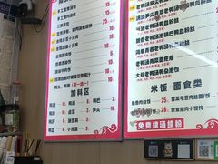 -鸭小妹鸭血粉丝(老门东店)