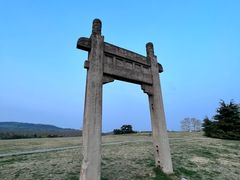 -钟山体育运动公园