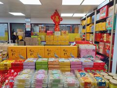 -鹏城八珍深圳特产手信(罗湖店)