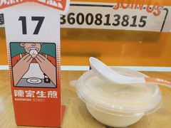 -陈家生煎(金融街万达店)