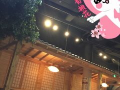 -汤森悠生活文化汤(江宁万达店)
