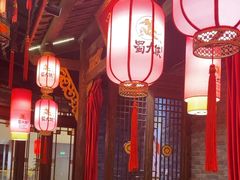 -蜀大侠火锅(森兰花园城店)