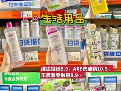 -万科城市广场(厚街店)