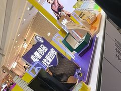 -爱回收(宝山万达店)
