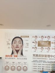 -梵茜儿·头道汤养生馆