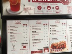 菜单-桂源铺奶茶店(湟普汇店)