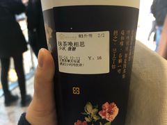-厝内小眷村(西单大悦城店)