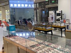 -大明府国际眼镜(太原北街店)