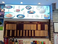 -德兴馆(山西南路店)