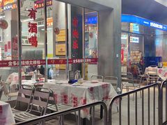 -金多鱼大排档·烤鱼·烧烤·宵夜(江南水都店)