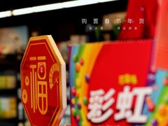 -昌大昌(清远顺盈店)