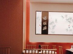 -将军府·鸡毛店(武侯祠店)