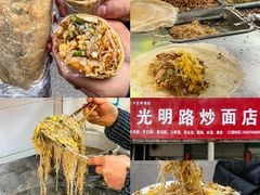 -花园菜市场