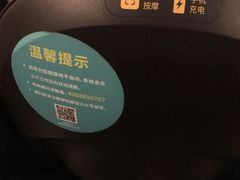 -CGV影城(悦荟4DX店)