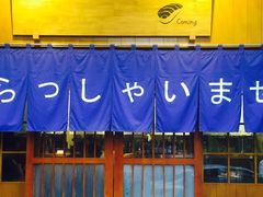 -昊·来了寿司(双楠2店)