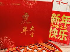 -C·BREAD饱仓(北苑店)