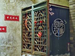 -锦小馆(安贞店)