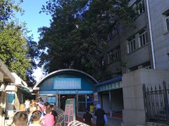 -首都医科大学附属北京同仁医院(西区)
